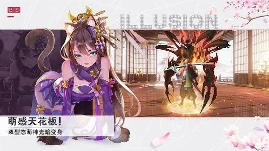 妖怪乙女截圖