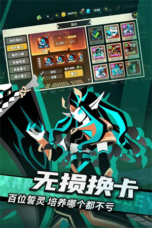 誓靈九游版手游