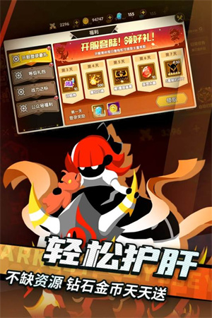 誓靈九游版手游