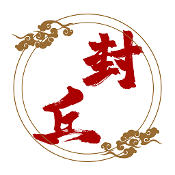 云上封丘客戶端