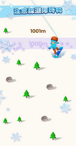 极限滑雪截图