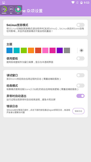 scene44.7.3截图2