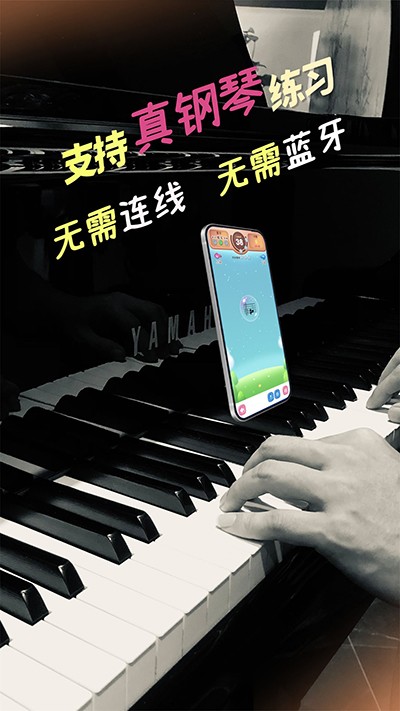 夢譜五線譜截圖