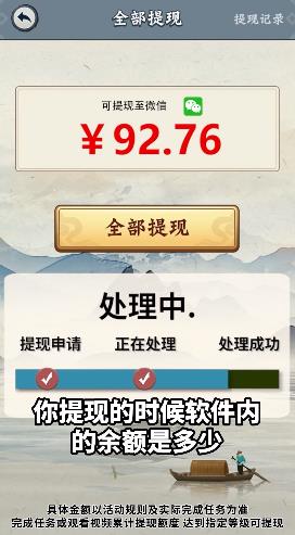 江南集市游戲截圖