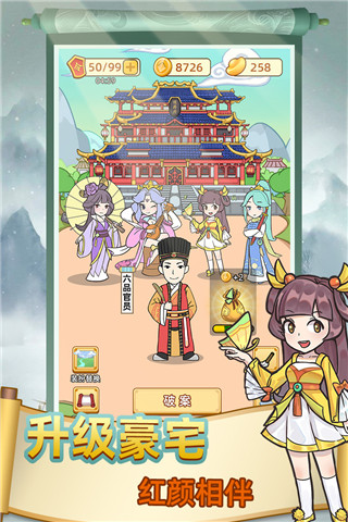 神探小秀才截圖