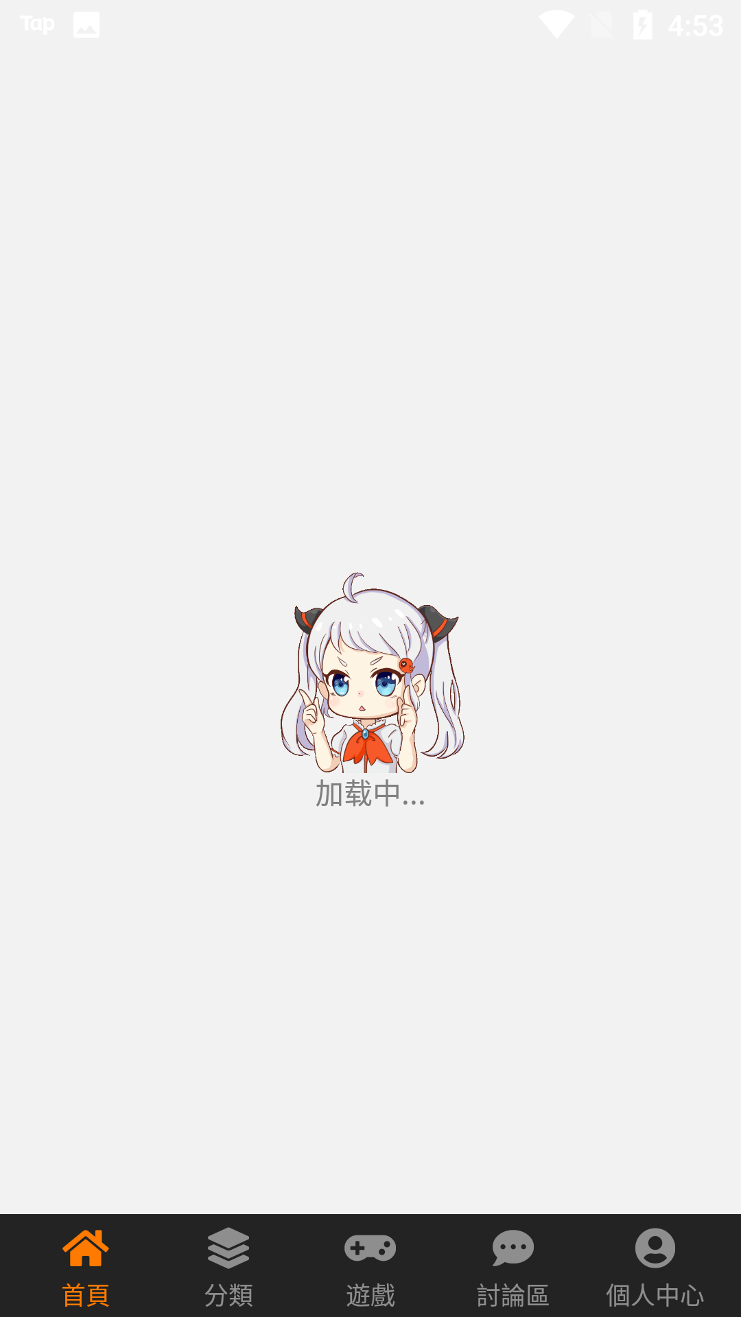 禁漫天堂APP永久免費(fèi)版截圖