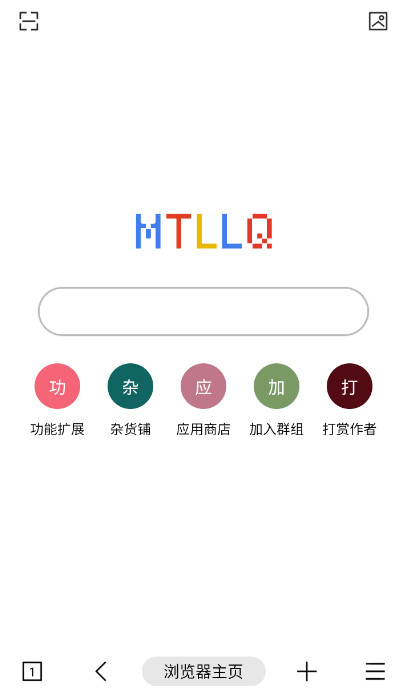 mt瀏覽器官方版
