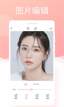 银河相机软件截图