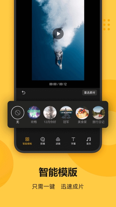 Soloop即錄1.4.2