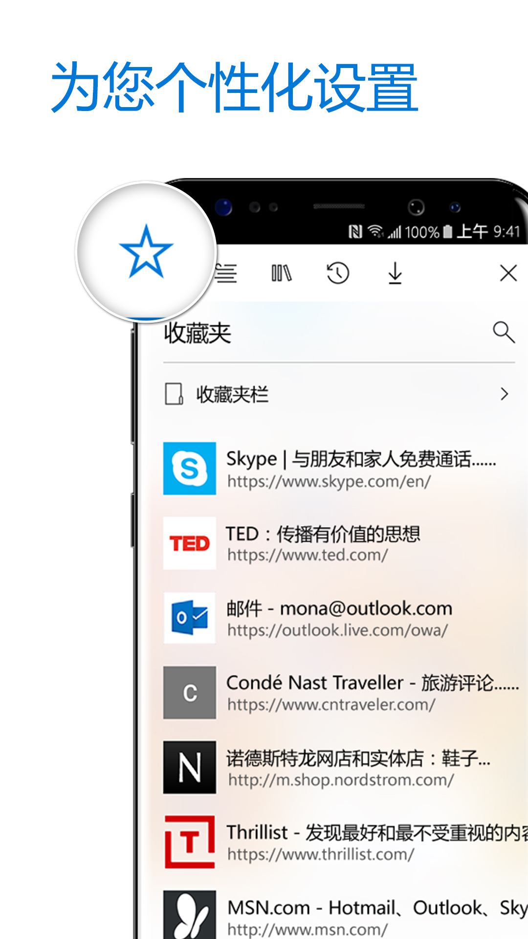 edge潮流平臺(tái)截圖