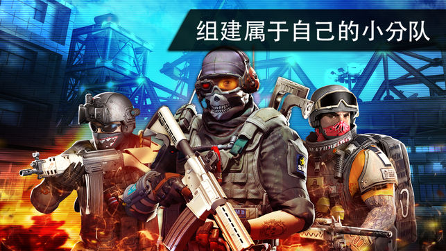 火線指令2截圖