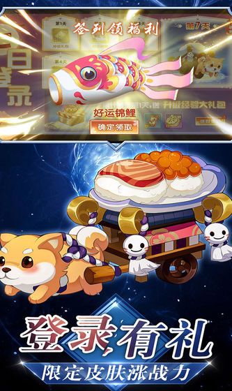 暴擊忍者截圖