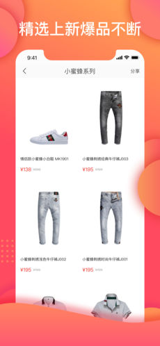WANTS好物