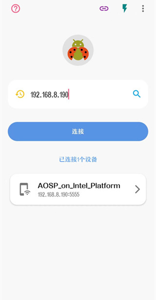 甲殼蟲ADB助手官方版截圖