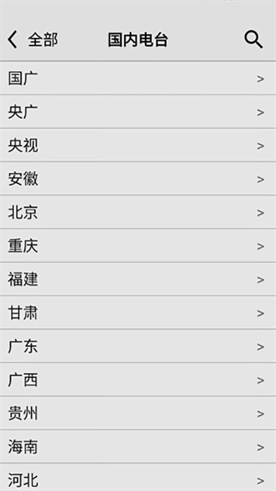 龍卷風收音機手機版