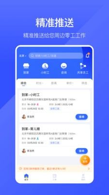 業(yè)魚時間