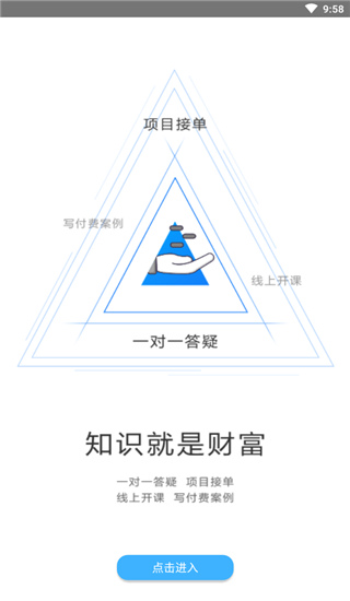 技术邻2022截图