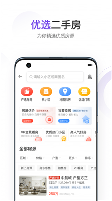秘影空間軟件