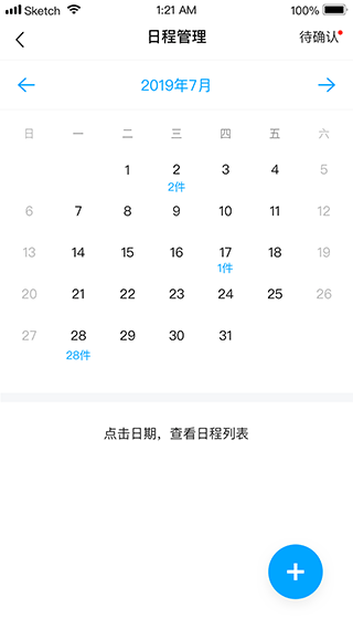 浙江智慧法院截圖