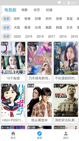 酷投屏截圖
