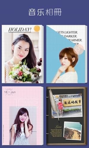 拼立得拼圖軟件免費(fèi)