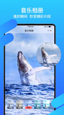 愛修圖官方版截圖