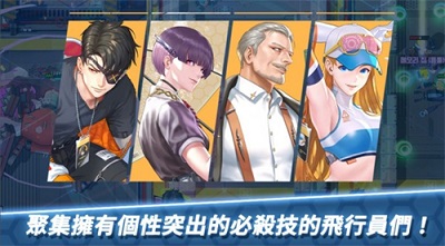 方舟神兵截圖