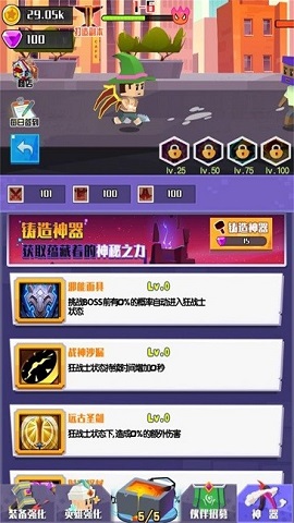 像素再組合手機(jī)版截圖
