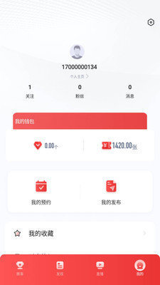 搜球體育