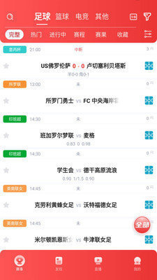 搜球體育截圖