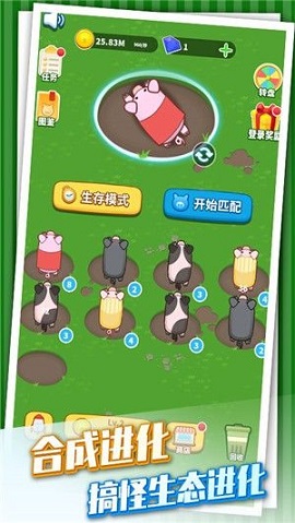 乘風(fēng)破浪的豬無限鉆石