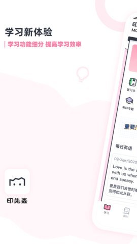 文本分割器手機(jī)版截圖