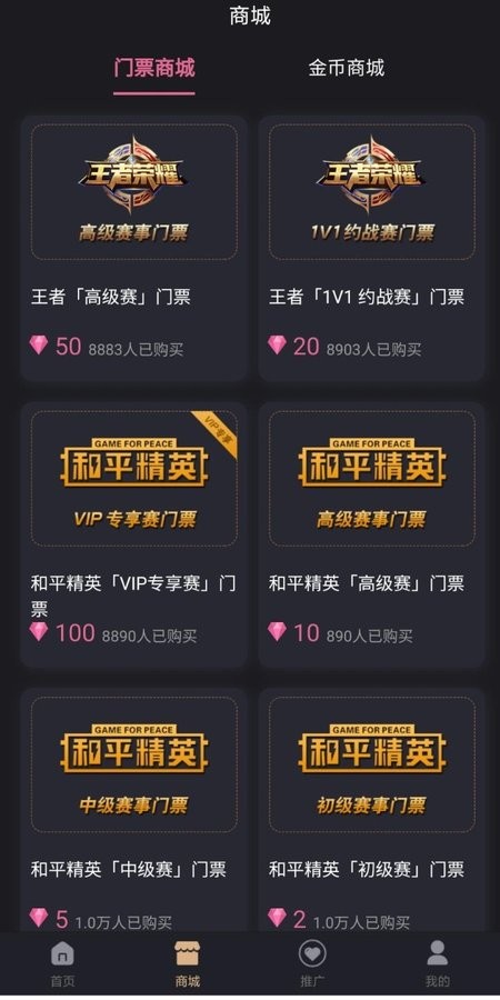 酷博電競截圖