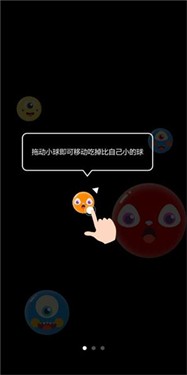 萌球大作戰(zhàn) 正版
