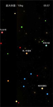 萌球大作戰(zhàn) 正版截圖