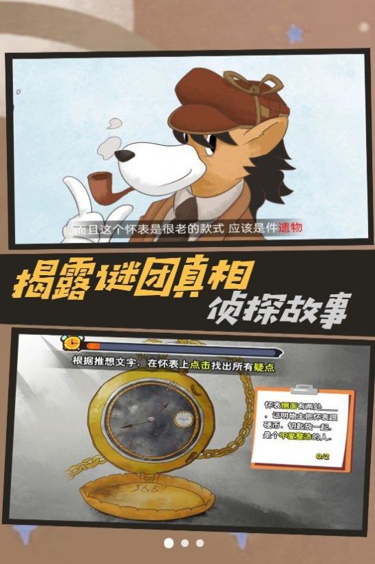 燒腦爆棚的智商