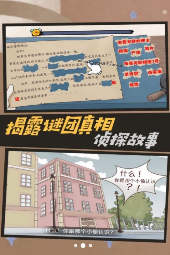 燒腦爆棚的智商