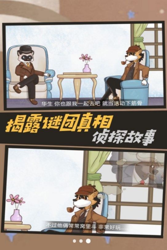 燒腦爆棚的智商截圖