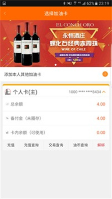 加油廣東