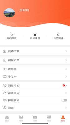 廿書(shū)網(wǎng)校