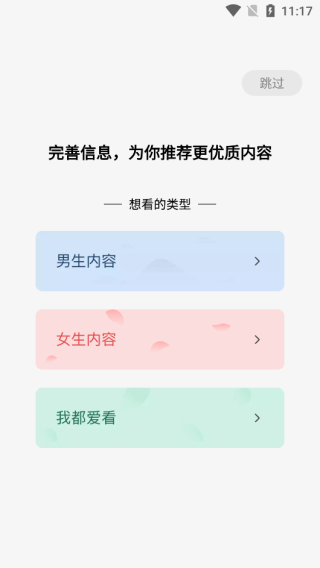 蛋花免費(fèi)小說(shuō)