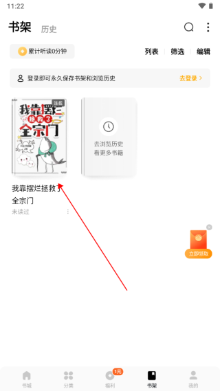 蛋花免費(fèi)小說(shuō)