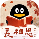 騰訊云起書(shū)院
