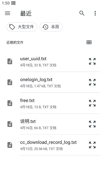 茄子免費小說