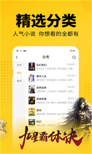 云上閱讀截圖