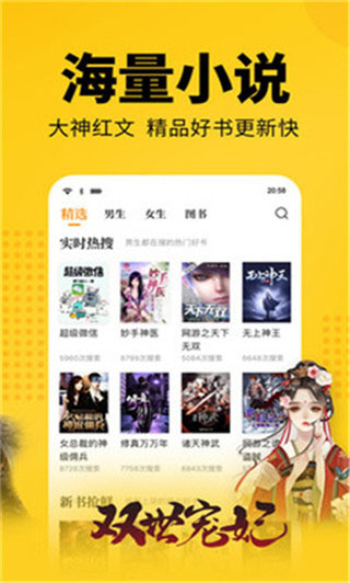 云上閱讀截圖