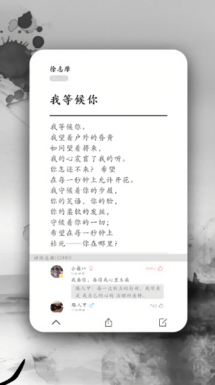 墨記2022截圖