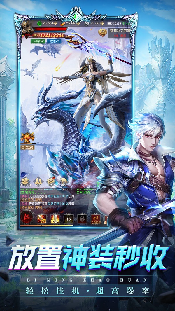 黎明召唤 九游版