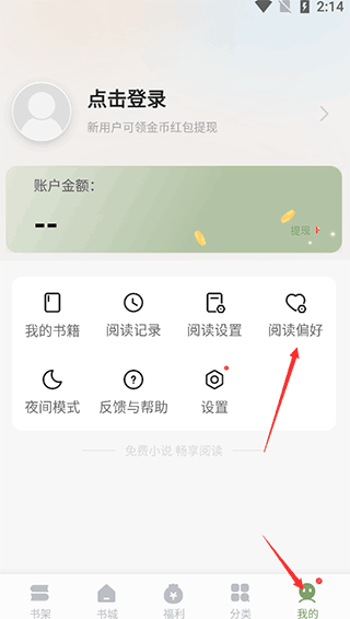 郁書坊小說
