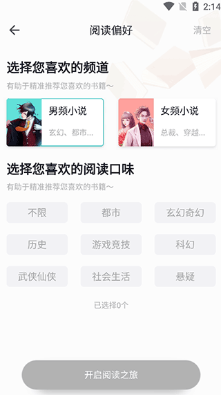 郁書坊小說